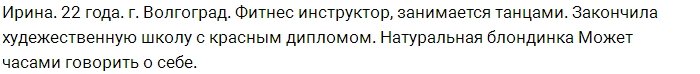 Мужской и женский приход (1 июля 2017)