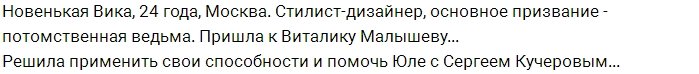 Мужской и женский приход (8 июля 2017)