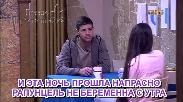 Приколы о Дом-2 (12.07.2017)