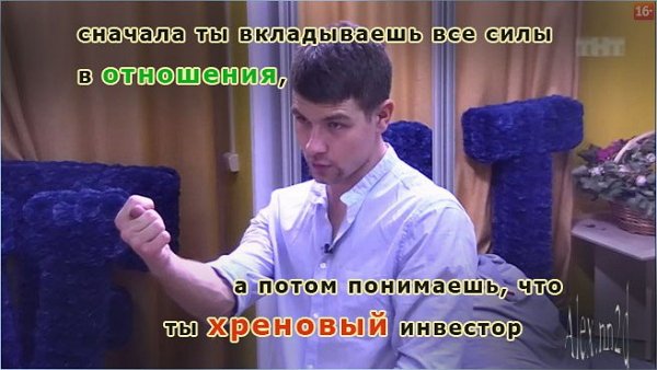 Приколы о Дом-2 (12.07.2017)