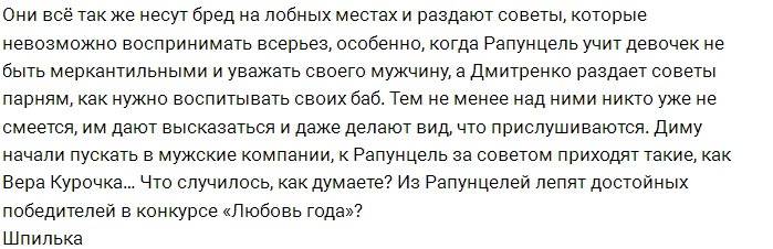 Мнение: Неожиданная трансформация брендов?