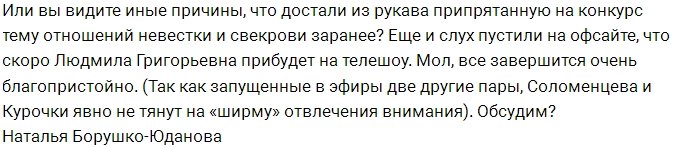 Мнение: Ефременкову заслонили Рапунцелями?