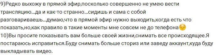 Ирина Пинчук: Я готовила со слезами на глазах