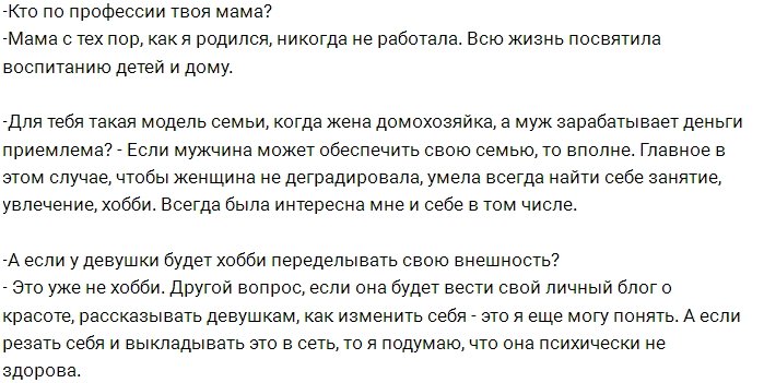 Сергей Захарьяш: В военном училище меня никто не жалел!