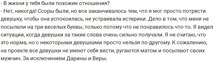 Сергей Захарьяш: В военном училище меня никто не жалел!