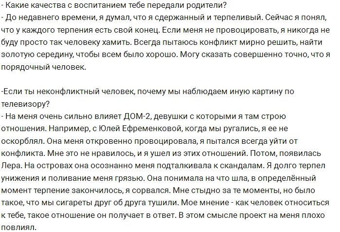 Сергей Захарьяш: В военном училище меня никто не жалел!