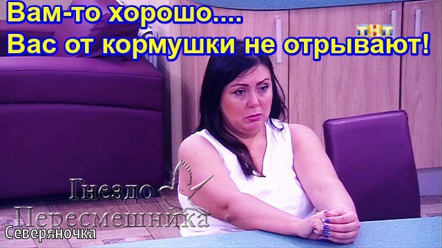 Приколы о Дом-2 (28.07.2017)