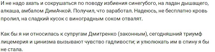 Мнение: Элегантная расправа над Рапунцелями