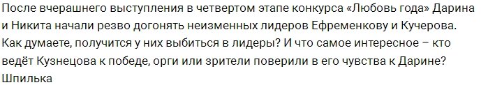 Мнение: У Кузнецова правильная стратегия?