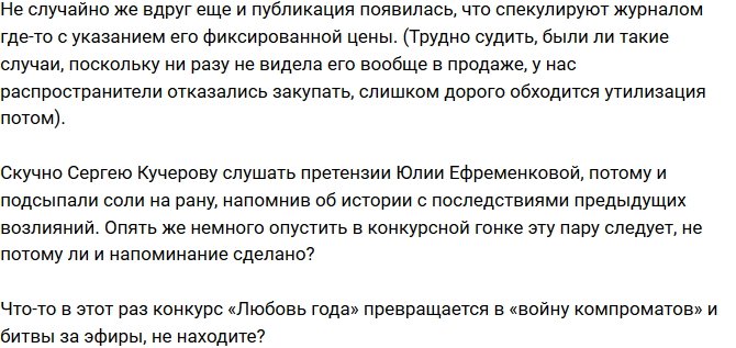 Мнение: «Сухой закон» на поляне не помогает?