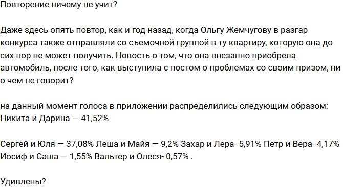 Мнение: Никита Кузнецов выбился в лидеры?