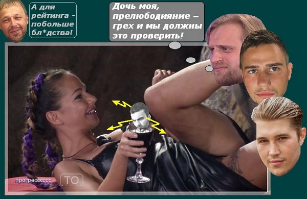 Приколы о Дом-2 (5.08.2017)