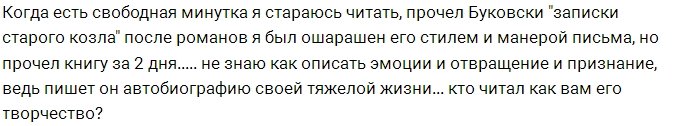 Алексей Чайчиц: Этот стих обо мне