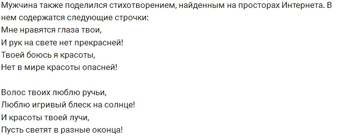 Илья Яббаров удивляет общественность своими заявлениями