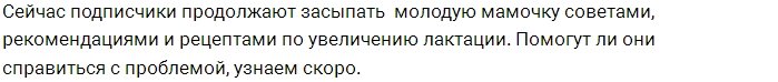 Поклонники переживают за здоровье Таты Блюменкранц