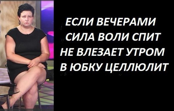 Приколы о Дом-2 (13.08.2017)