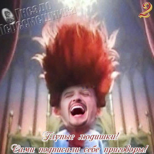 Приколы о Дом-2 (14.08.2017)