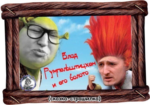 Приколы о Дом-2 (14.08.2017)