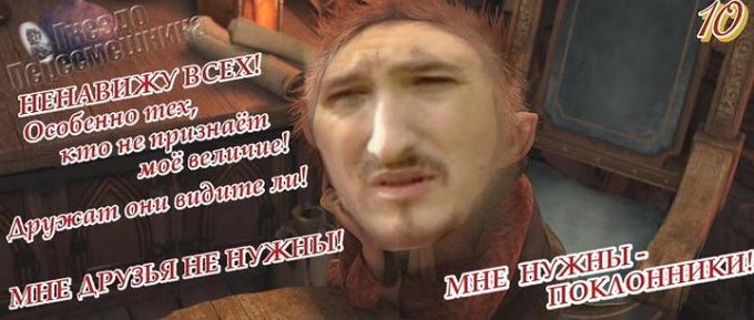 Приколы о Дом-2 (14.08.2017)