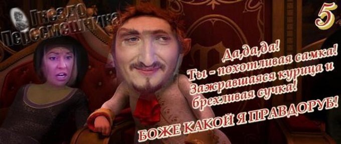 Приколы о Дом-2 (14.08.2017)