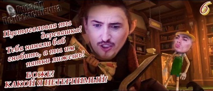 Приколы о Дом-2 (14.08.2017)