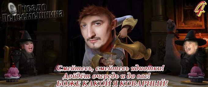 Приколы о Дом-2 (14.08.2017)