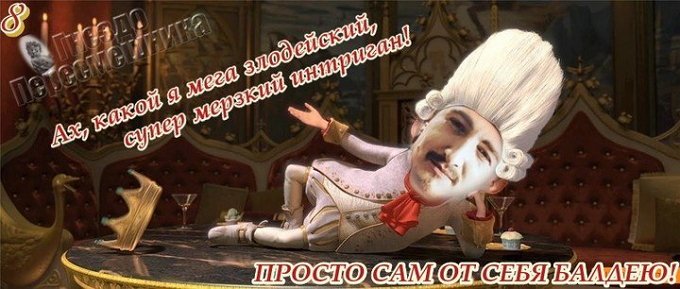 Приколы о Дом-2 (14.08.2017)