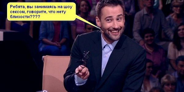 Приколы о Дом-2 от Боба (17.08.2017)