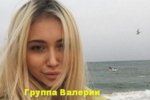 Новая участница проекта Екатерина