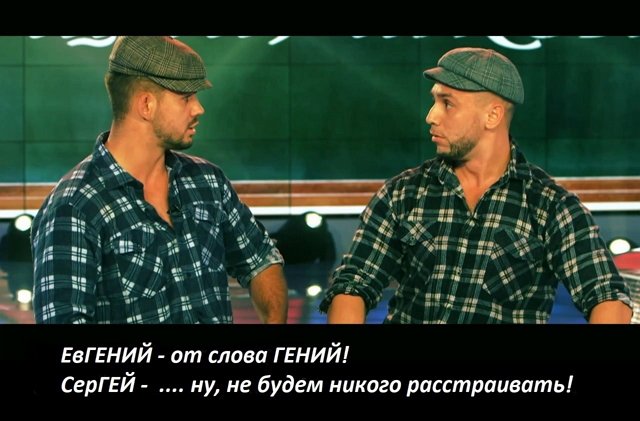 Приколы о Дом-2 (21.08.2017)