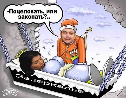 Стихи о Дом-2 на 12.09.2017