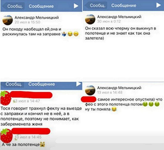 Гусев готов отказаться от собственного сына ради денег?