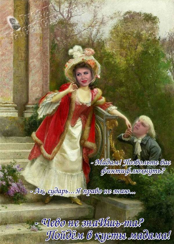 Приколы о Дом-2 (14.09.2017)