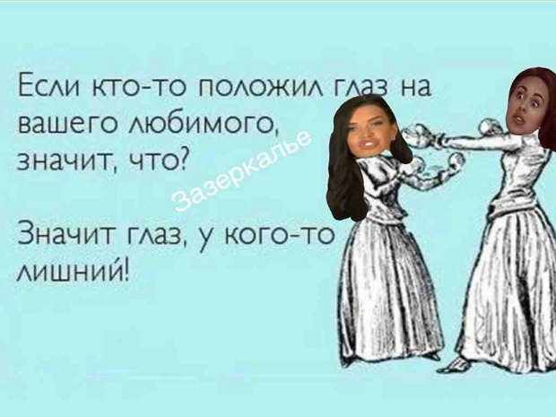 Приколы о Дом-2 (16.09.2017)