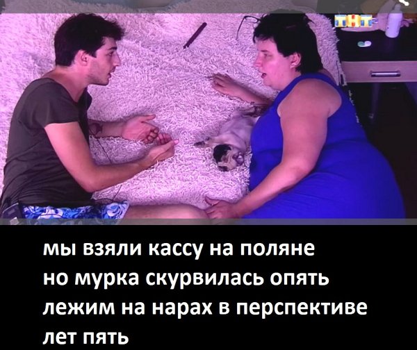 Приколы о Дом-2 (17.09.2017)