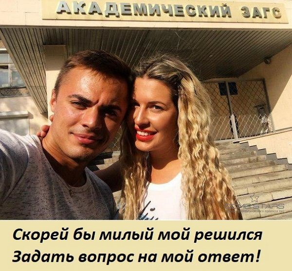 Приколы о Дом-2 (17.09.2017)