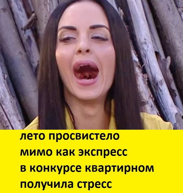 Приколы о Дом-2 (17.09.2017)