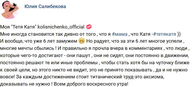 Свежие фото от бывших участников (17.09.2017)