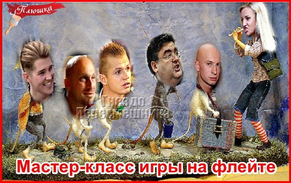 Приколы о Дом-2 (19.09.2017)