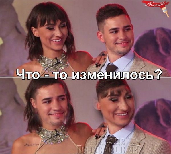 Приколы о Дом-2 (19.09.2017)