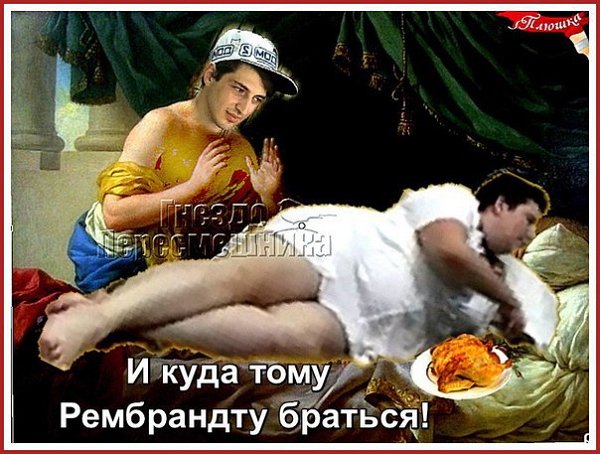 Приколы о Дом-2 (19.09.2017)