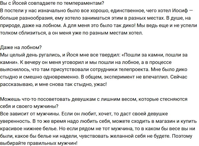 Черно: Иосиф заставил заниматься «волшебством» на лобном!