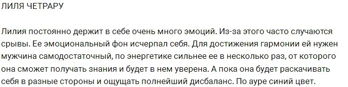 Что скрывает цвет ауры звезд Дома-2?