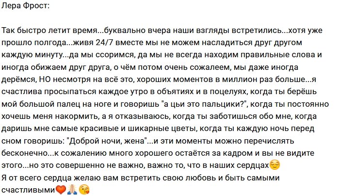 Захар Саленко: Сегодня нам полгода