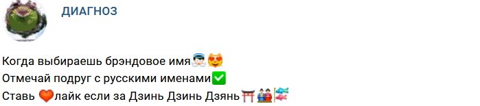 Миша Лермонтов: Рапунцель в поисках имени