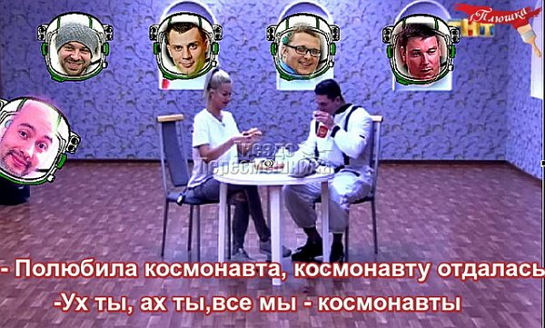 Приколы о Дом-2 (27.10.2017)