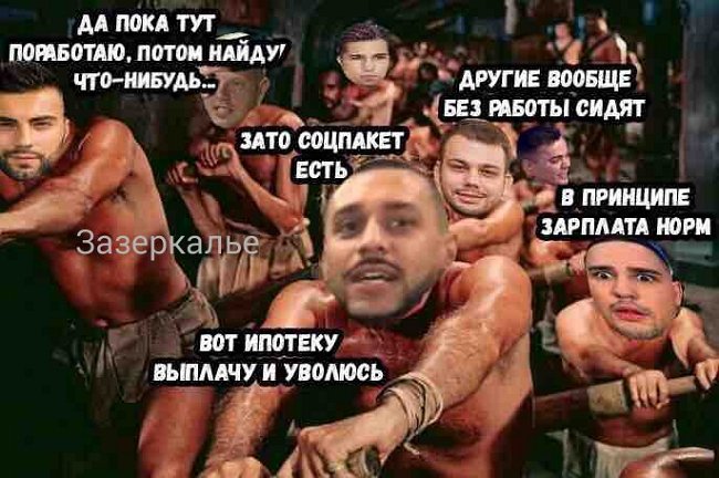 Стихи о Дом-2 на 1.11.2017