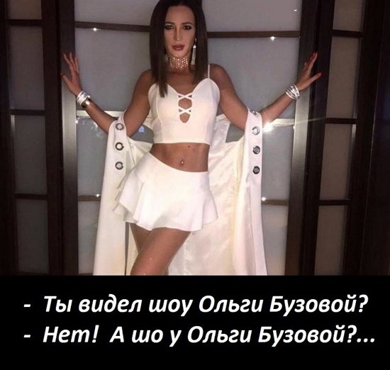 Приколы о Дом-2 (1.11.2017)