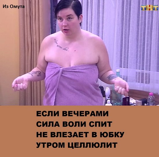 Приколы о Дом-2 (1.11.2017)