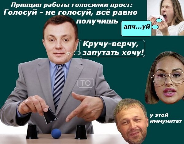 Приколы о Дом-2 (2.11.2017)